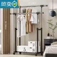 敬平简易衣架挂衣架落地卧室衣服衣帽架子落地式单杆式家用房间晾衣架 双杆-经典黑:长(78-130)X宽43X高(95-1