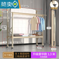 敬平晾衣架落地折叠室内室外家用晒被子阳台户外升降双杠伸缩晾衣器 香槟金-H型升级款1.3米[带鞋架托盘+万向轮] 大