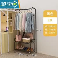 敬平晾衣架落地挂衣架学生宿舍用室内置物卧室晒衣架家用晾衣服杆架子 L型-黑色