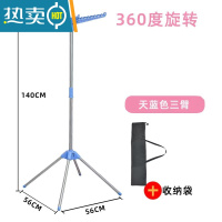 敬平晾衣架房间放衣服器置物架挂衣架落地卧室结实耐用不占地衣帽架 天蓝色三臂(含收纳袋)