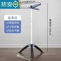 敬平晾衣架房间放衣服器置物架挂衣架落地卧室结实耐用不占地衣帽架 黑+北欧蓝[标准款]