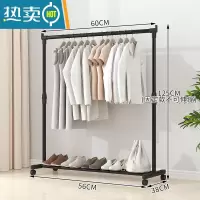 敬平晾衣架落地室内伸缩式挂衣服架子卧室衣帽架家用简易挂衣架单杆式 烤漆固定单杆60CM尺寸小[ 带轮子]