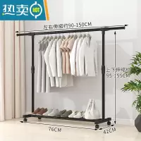 敬平晾衣架落地室内伸缩式挂衣服架子卧室衣帽架家用简易挂衣架单杆式 烤漆款伸缩长90-150CM[带 轮子]