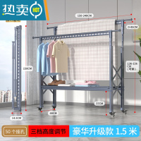 敬平晾衣架落地折叠室内室外家用晒被子阳台户外升降双杠伸缩晾衣器 星空灰-H型升级款1.5米[带鞋架托盘+万向轮] 大