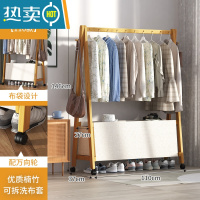 敬平衣帽架落地卧室挂衣架简易家用室内晾衣架衣服折叠网红宿舍置物架 [家用卧室]110宽 带滑轮 优质楠竹+可拆洗布套