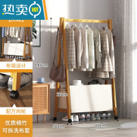 敬平衣帽架落地卧室挂衣架简易家用室内晾衣架衣服折叠网红宿舍置物架 [宿舍款]80宽 带滑轮 优质楠竹+可拆洗布套