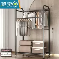 敬平多功能晾衣架落地家用卧室简易折叠晒衣服室内置物挂衣架凉衣杆子 80cm-双杆无顶棚-酷黑 大