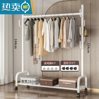 敬平多功能晾衣架落地家用卧室简易折叠晒衣服室内置物挂衣架凉衣杆子 推荐?120cm-单杆单层-加固7挂钩-白色 大