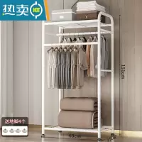 敬平多功能晾衣架落地家用卧室简易折叠晒衣服室内置物挂衣架凉衣杆子 推荐?60cm-双杆带顶-秋冬稳固耐用-白色 大