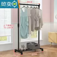 敬平晾衣架落地挂衣架宿舍室内卧室学生折叠晒衣架家用简易凉衣服架子 小号带轮子 大