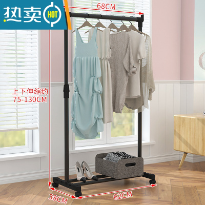 敬平晾衣架落地挂衣架宿舍室内卧室学生折叠晒衣架家用简易凉衣服架子 小号带轮子 大