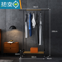 敬平意式轻奢挂衣架落地卧室简约实用房间移动式加厚置物晾衣杆 [轻奢黑金带滑轮]:长80X宽40X高160CM晾晒架