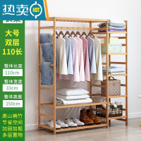 敬平现代简约落地卧室内晾挂衣架子家用衣服折叠实木收纳置物架 [加粗加固]双层110长晾晒架