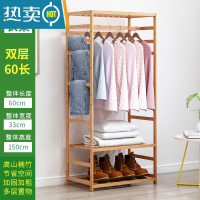 敬平现代简约落地卧室内晾挂衣架子家用衣服折叠实木收纳置物架 [加粗加固]双层60长晾晒架