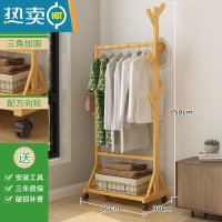 敬平现代简约落地卧室内晾挂衣架子家用衣服折叠实木收纳置物架 升级款-原色60长晾晒架