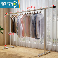 敬平钢管晾衣架落地阳台卧室家用挂衣架不锈钢镀锌凉挂晒被简易晾衣杆 加厚延伸款长2米高1.7米