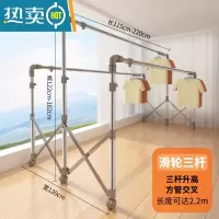 敬平晾衣架落地折叠伸缩家用室内不锈钢凉衣杆阳台晒被子器室外衣架 滑轮版(三杆升高2.2米)