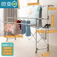 敬平晾衣架落地折叠伸缩家用室内不锈钢凉衣杆阳台晒被子器室外衣架 滑轮版(至尊1.7米)可折叠