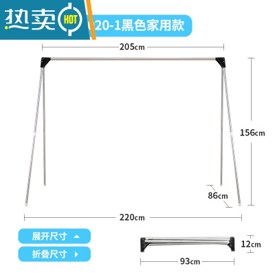 敬平晾衣架落地折叠室内阳台室外晾晒架不锈钢家用被子晾晒衣架 黑色家用款2020-1 大