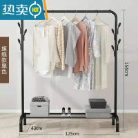 敬平双杆式晾衣架简易衣帽架落地室内置地挂衣架子家用卧室衣服收纳架 [单杆]125cm黑色+单层置物网 固定底座