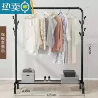 敬平双杆式晾衣架简易衣帽架落地室内置地挂衣架子家用卧室衣服收纳架 [单杆]125cm黑色+单层置物网 固定底座