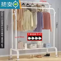 敬平双杆式晾衣架简易衣帽架落地室内置地挂衣架子家用卧室衣服收纳架 [双杆]120cm白色+单层置物网 滑轮底座