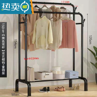 敬平双杆式晾衣架简易衣帽架落地室内置地挂衣架子家用卧室衣服收纳架 [双杆]150cm黑色 固定底座