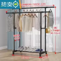 敬平简易晾衣架落地折叠卧室伸缩晾衣杆室内挂衣架阳台晒衣服架子家用 [加粗双杆90-150]可伸缩带滑轮