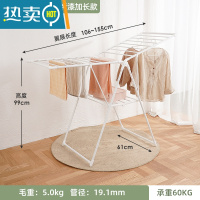 敬平其是家晾衣架落地折叠凉衣架不锈钢简易室内阳台移动婴儿晒衣架 0606E[烤漆加长版--白色]