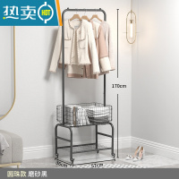 敬平室内挂衣架落地卧室小型家用次净衣收纳轻奢衣帽架移动晾衣服架子 圆珠款[磨砂黑]晾晒架