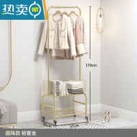 敬平室内挂衣架落地卧室小型家用次净衣收纳轻奢衣帽架移动晾衣服架子 圆珠款[轻奢金]晾晒架