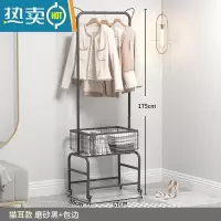 敬平室内挂衣架落地卧室小型家用次净衣收纳轻奢衣帽架移动晾衣服架子 猫耳款[磨砂黑+包边]晾晒架