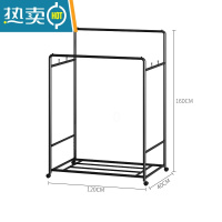 敬平晾衣架置地双杆式衣帽架卧室家用简易落地阳台室外移动挂晒衣服架 加粗款YMJ-95单层亚光黑长120