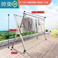 敬平晾衣架落地折叠阳台凉卧室内家用不锈钢伸缩杆式晒被子器 三杆可伸缩2.0米旗舰款加高加粗 防风钩+袜夹+滑轮