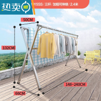 敬平晾衣架落地折叠阳台凉卧室内家用不锈钢伸缩杆式晒被子器 三杆可伸缩2.4米加粗款 送防风钩+袜夹