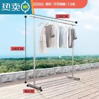 敬平晾衣架落地折叠阳台凉卧室内家用不锈钢伸缩杆式晒被子器 单杆 不可伸缩 [1.5米] 防风钩