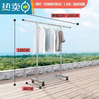 敬平晾衣架落地折叠阳台凉卧室内家用不锈钢伸缩杆式晒被子器 单杆可伸缩可移动1.8米底座加固 防风钩+滑轮