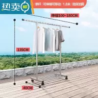 敬平晾衣架落地折叠阳台凉卧室内家用不锈钢伸缩杆式晒被子器 单杆可伸缩可移动1.8米底座加固 防风钩+滑轮