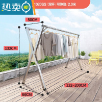 敬平晾衣架落地折叠阳台凉卧室内家用不锈钢伸缩杆式晒被子器 双杆可伸缩2.0米 送防风钩+袜夹