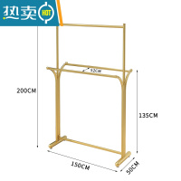 敬平轻奢家用晾衣架子落地式室内双层挂衣杆阳台折叠简易凉晒衣服架子 纳米金色 长150总高200 大