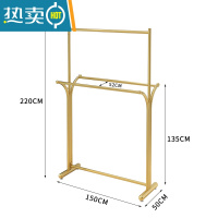 敬平轻奢家用晾衣架子落地式室内双层挂衣杆阳台折叠简易凉晒衣服架子 纳米金色 长150总高220 大