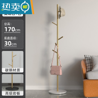 敬平加重衣帽架卧室内简易家用晾衣架落地大理石单杆式收纳挂衣挂包架 [加重稳固]圆底座-树杈款-白盘金杆