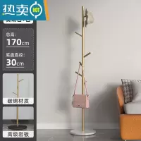 敬平加重衣帽架卧室内简易家用晾衣架落地大理石单杆式收纳挂衣挂包架 [加重稳固]圆底座-树杈款-白盘金杆