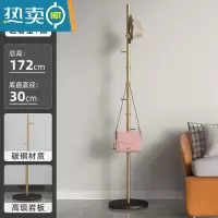 敬平加重衣帽架卧室内简易家用晾衣架落地大理石单杆式收纳挂衣挂包架 [加重稳固]圆底座-防滑款-黑盘金杆