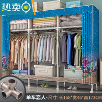 敬平简易衣帽架落地卧室家用挂衣架宿舍晾衣架收纳衣服架子置物架g A款[单车恋人][全合金接头]