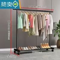 敬平晾衣架落地家用卧室单杆挂衣服架子阳台简易收纳晾晒移动置物衣架 1.5米黑色❤特粗+滑轮❤25管粗 大