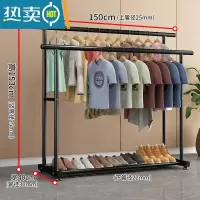 敬平晾衣架落地家用卧室单杆挂衣服架子阳台简易收纳晾晒移动置物衣架 1.5米黑色❤特粗双杆❤25管粗 双倍挂衣 大