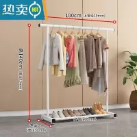 敬平晾衣架落地家用卧室单杆挂衣服架子阳台简易收纳晾晒移动置物衣架 1米白色❤标准款❤19管粗 大