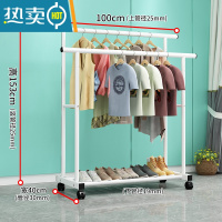 敬平晾衣架落地家用卧室单杆挂衣服架子阳台简易收纳晾晒移动置物衣架 1米白色❤特粗双杆+滑轮❤25管粗 双倍挂衣 大
