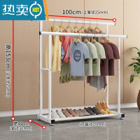 敬平晾衣架落地家用卧室单杆挂衣服架子阳台简易收纳晾晒移动置物衣架 1米白色❤特粗双杆❤25管粗 双倍挂衣 大